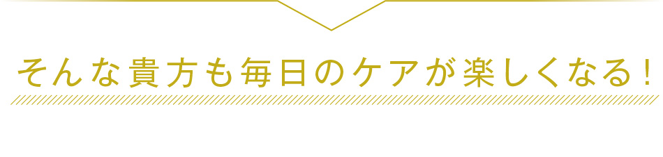 美容室の未来を創る力になる-株式会社エスアイシーコーポレーション