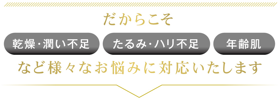 美容室の未来を創る力になる-株式会社エスアイシーコーポレーション